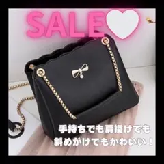 【最終値下げ】ショルダーバッグ チェーンバッグ おしゃれ かわいい 韓国
