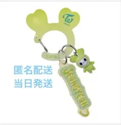 TWICE ガチャ カラビナ ジョンヨン