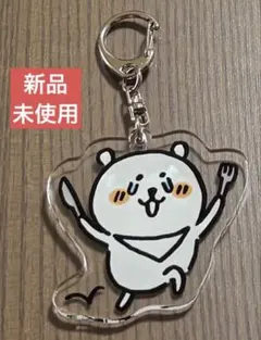2026年最新】自分ツッコミくまカフェの人気アイテム - メルカリ