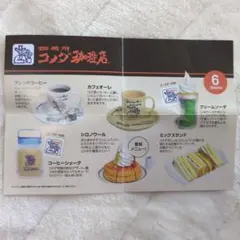 コメダ珈琲店 ミニチュア コレクション　第1弾　全6種　コンプリートセット