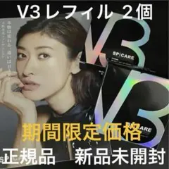 そらいろ様 リクエスト 4点 まとめ商品