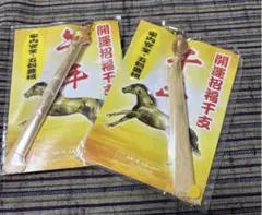 Item thumbnail for item 5effe636-3668-4546-b2bd-9e6ee32fedee