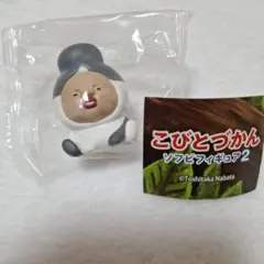こびとづかん ソフビフィギュア2　カクレケダマ