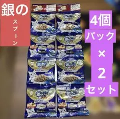 銀のスプーン ドライフード 40g×8個セットのサムネイル