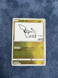 ポケモンカード　ピカチュウ　15th　桜アフロ　長場雄　セット ポケモンカード ピカチュウ 15th 桜アフロ 長場雄 セット