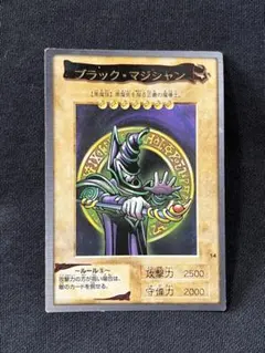 新品未開封 遊戯王カード ブラック・マジシャン 遊戯王 ジャンプ特別