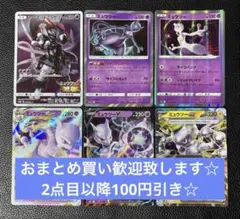 2025年最新】ポケモンカードゲームの人気アイテム - メルカリ