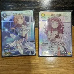 ユニオンアリーナ 学マス「姫崎莉波」《パラレル》R☆（レア☆）2枚