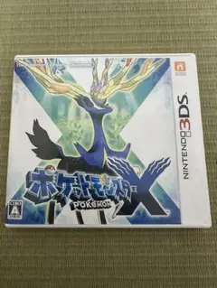 ポケットモンスターX (ニンテンドー3DS)