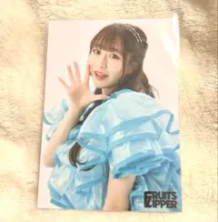 FRUITS ZIPPER 生写真 - フリル edition - 真中まな