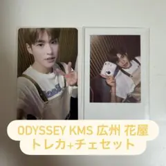 ソヒ KMS 花屋 トレカ+チェキセット