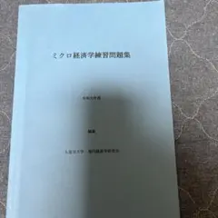 Item thumbnail for item 18b2b3b8-5d4f-484f-ae8e-7b6c1c6d51ae