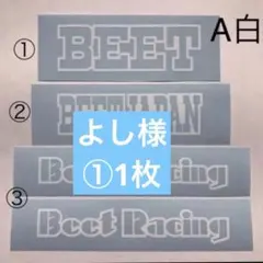① 1枚