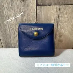 IL BISONTE イルビゾンテ ROYAL BLUE 二つ折り がま口サイフ