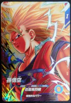 ドラゴンボールスーパーダイバーズ SDV6-076 孫悟空 宝箱悟空 - メルカリ