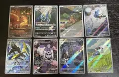 ポケモンカード　ar まとめ売り