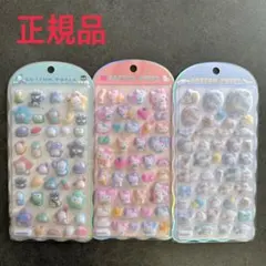 正規品 コットンパフィー サンリオ キティー シナモロール ハピダンブイ