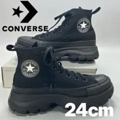 【美品】CONVERSE トレックウェーブ ハイカット 24cm ブラック