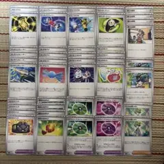 ポケモンカード　デッキパーツ　汎用カード　まとめ売り　③