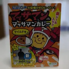 数量限定！ マッサマンのマッサマンカレー マイルド味 180g×5箱 シール