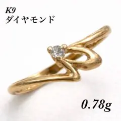2026年最新】k9リングの人気アイテム - メルカリ