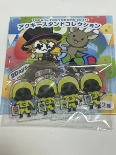 TOP4 アクキースタンドコレクション シークレット Backrooms示し