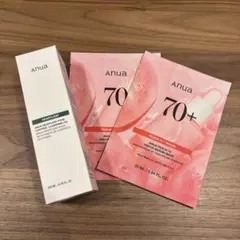 【新品未使用】ANUA/クレンジングオイル(マスクおまけ付き)