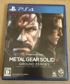METAL GEAR SOLID V: THE PHANTOM PAIN