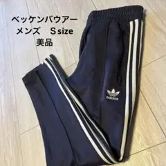 アディダスオリジナルス　ベッケンバウアートラックパンツ　ブルーグレー　美品