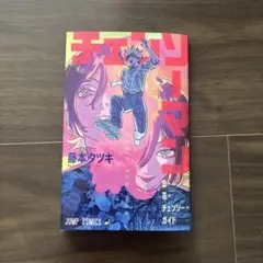 チェンソーマン　映画　特典