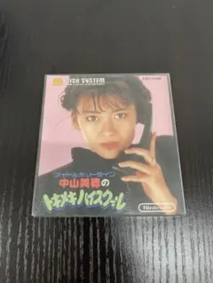 ファミリーコンピューターディスクシステム トキメキバースクル FSC-THSE