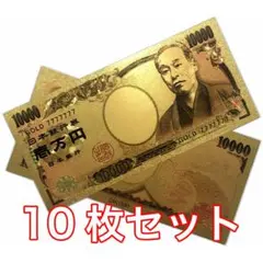 2025年最新】福沢諭吉 札の人気アイテム - メルカリ