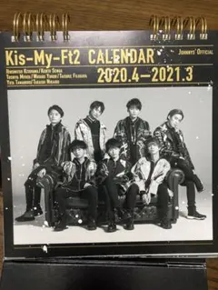 Kis-My-Ft2 2020~21カレンダー