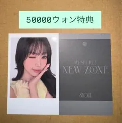 tripleS MY SECRET NEW ZONE MD購入特典 ニエン - メルカリ
