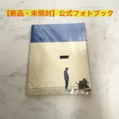 【新品・未開封】BTS SUGA Me,Myself 写真集 公式フォトブックのサムネイル
