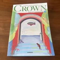 CROWN English Communication II