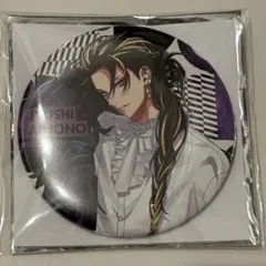 2025年最新】四十物十四の人気アイテム - メルカリ