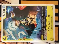 2026年最新】トラファルガー・ロー P-088の人気アイテム - メルカリ