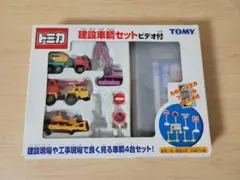 2026年最新】建設機械 ミニカーの人気アイテム - メルカリ