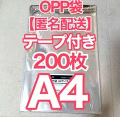 2026年最新】ビニール包装未開封の人気アイテム - メルカリ