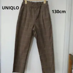 UNIQLO チェック柄 ロングパンツ 130cm