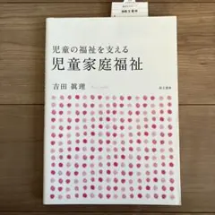 Item thumbnail for item b7217885-5f9f-4f3a-b7ca-a37b8fa60fc2