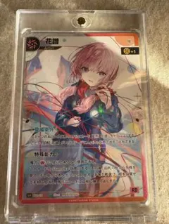 2025年最新】神椿tcg srの人気アイテム - メルカリ