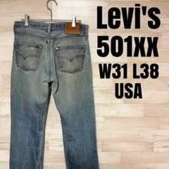 Levi's リーバイス 501xx 裏ボタン555 USA製 W31 L38のサムネイル