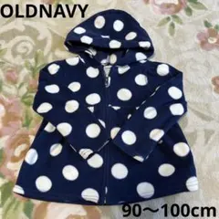 オールドネイビー　90〜100cm