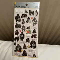 ゴリラ キャラクターグッズ