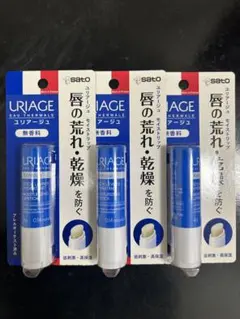 ユリアージュ モイストリップ 無香料 3本セットのサムネイル
