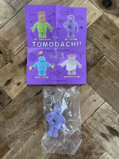 The TOMODACHI! フィギュア コレクション Vol. 3 紫