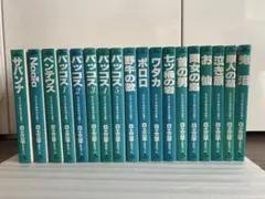 2026年最新】白土三平 異色作品集の人気アイテム - メルカリ