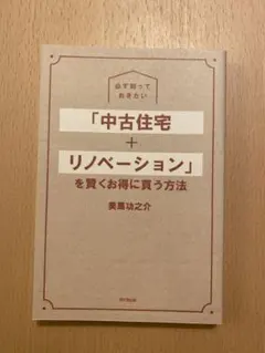 Scince201_プロフ確認願います様 リクエスト 2点 まとめ商品